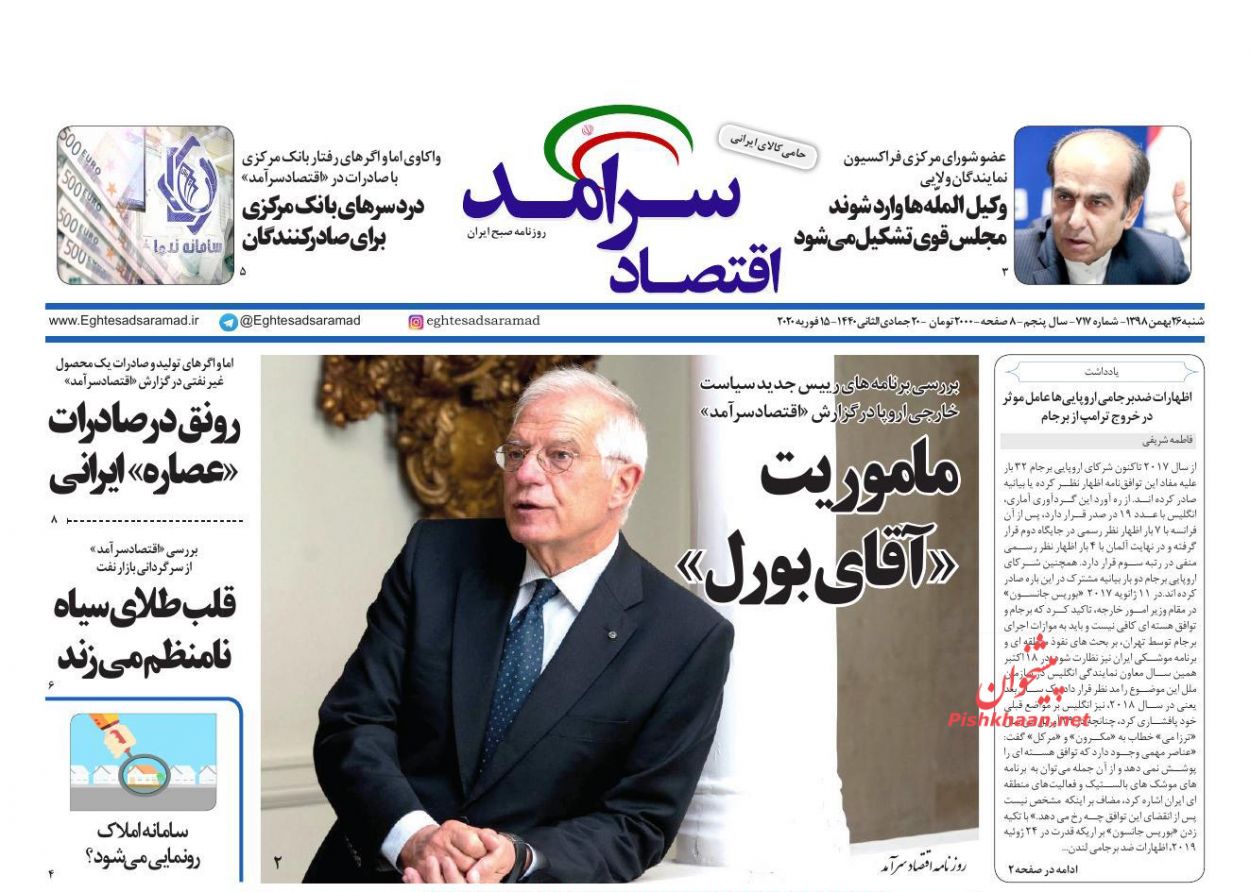 اخذ مالیات برای کاهش التهابات بازار خودرو/ هزینه های سبد معیشت کارگران حداقل ۶ میلیون تومان/ تامین ۲ برابری نیاز کالاهای اساسی