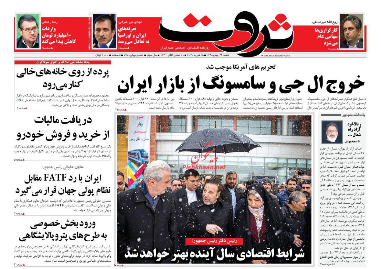 اخذ مالیات برای کاهش التهابات بازار خودرو/ هزینه های سبد معیشت کارگران حداقل ۶ میلیون تومان/ تامین ۲ برابری نیاز کالاهای اساسی