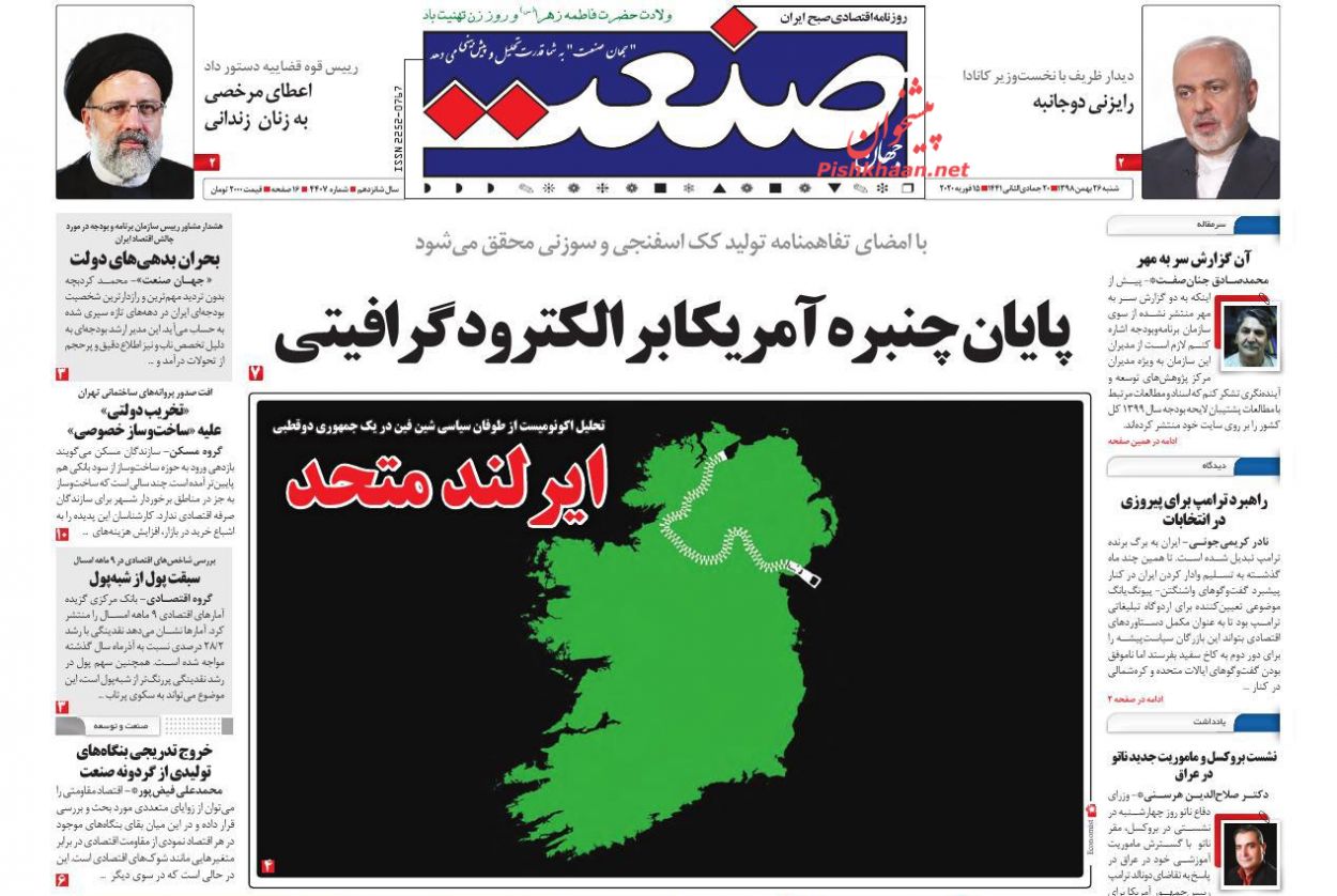 اخذ مالیات برای کاهش التهابات بازار خودرو/ هزینه های سبد معیشت کارگران حداقل ۶ میلیون تومان/ تامین ۲ برابری نیاز کالاهای اساسی