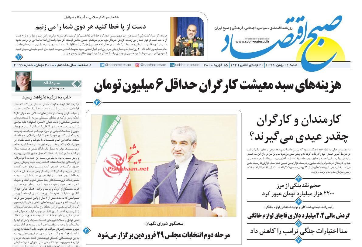 اخذ مالیات برای کاهش التهابات بازار خودرو/ هزینه های سبد معیشت کارگران حداقل ۶ میلیون تومان/ تامین ۲ برابری نیاز کالاهای اساسی