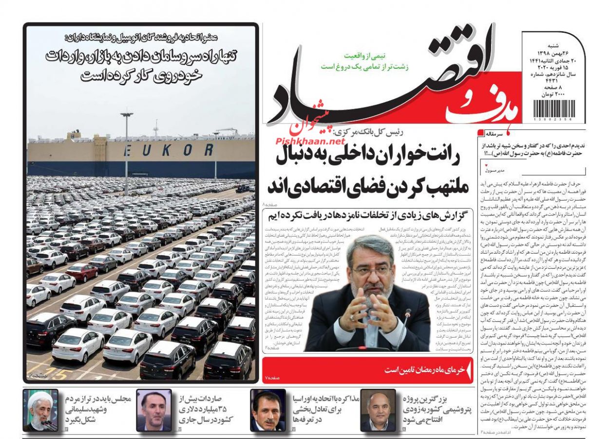 اخذ مالیات برای کاهش التهابات بازار خودرو/ هزینه های سبد معیشت کارگران حداقل ۶ میلیون تومان/ تامین ۲ برابری نیاز کالاهای اساسی