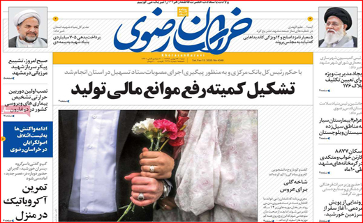 نفوذ مافیا خودرو تا نا کجا آباد/ فن گدایی/ کارت قرمز به آکادمی ها
