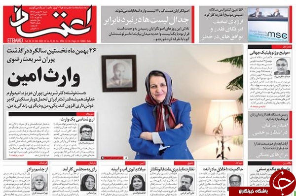 افشای علت ترور سردار سلیمانی/ مجلس قوی برای سربلندی ایران/ قصه پرواز سیمرغ/ خواری در عین الاسد