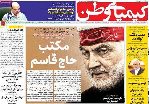 ماراتن تبلیغاتی برای ورود به مجلس/ چهارباغ پوست می اندازد