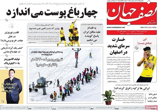 ماراتن تبلیغاتی برای ورود به مجلس/ چهارباغ پوست می اندازد