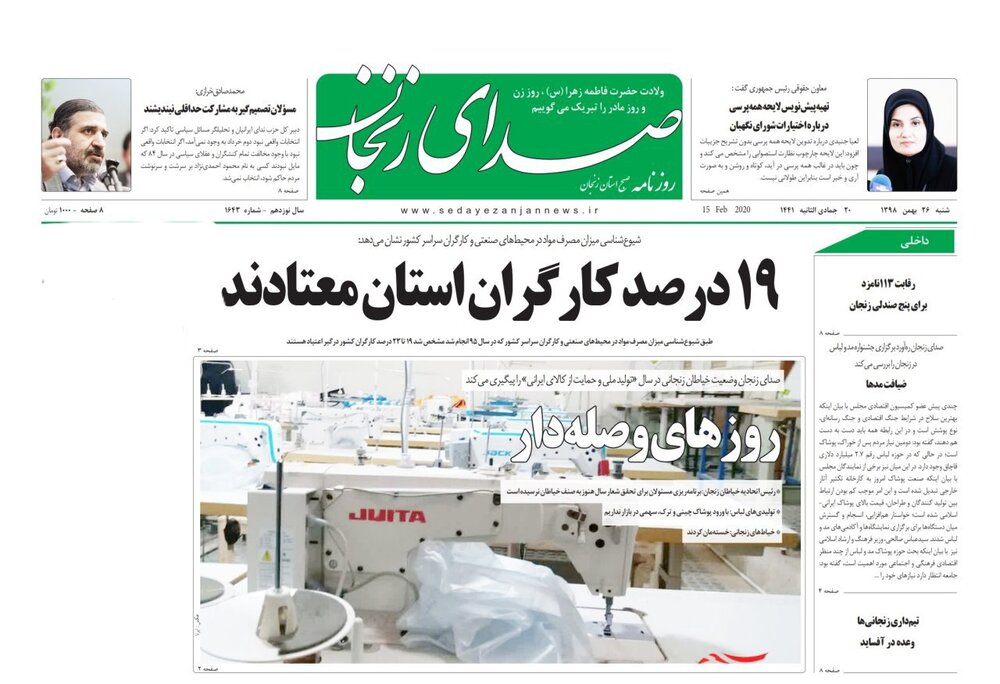 ۱۹ درصد کارگران استان معتادند/تبلور صنایع دستی و گردشگری استان