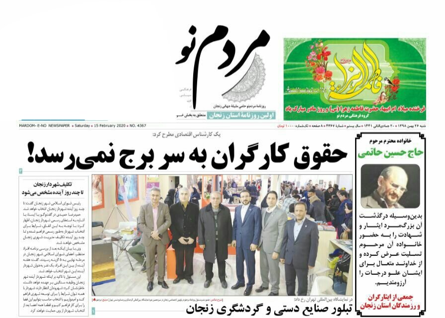 ۱۹ درصد کارگران استان معتادند/تبلور صنایع دستی و گردشگری استان