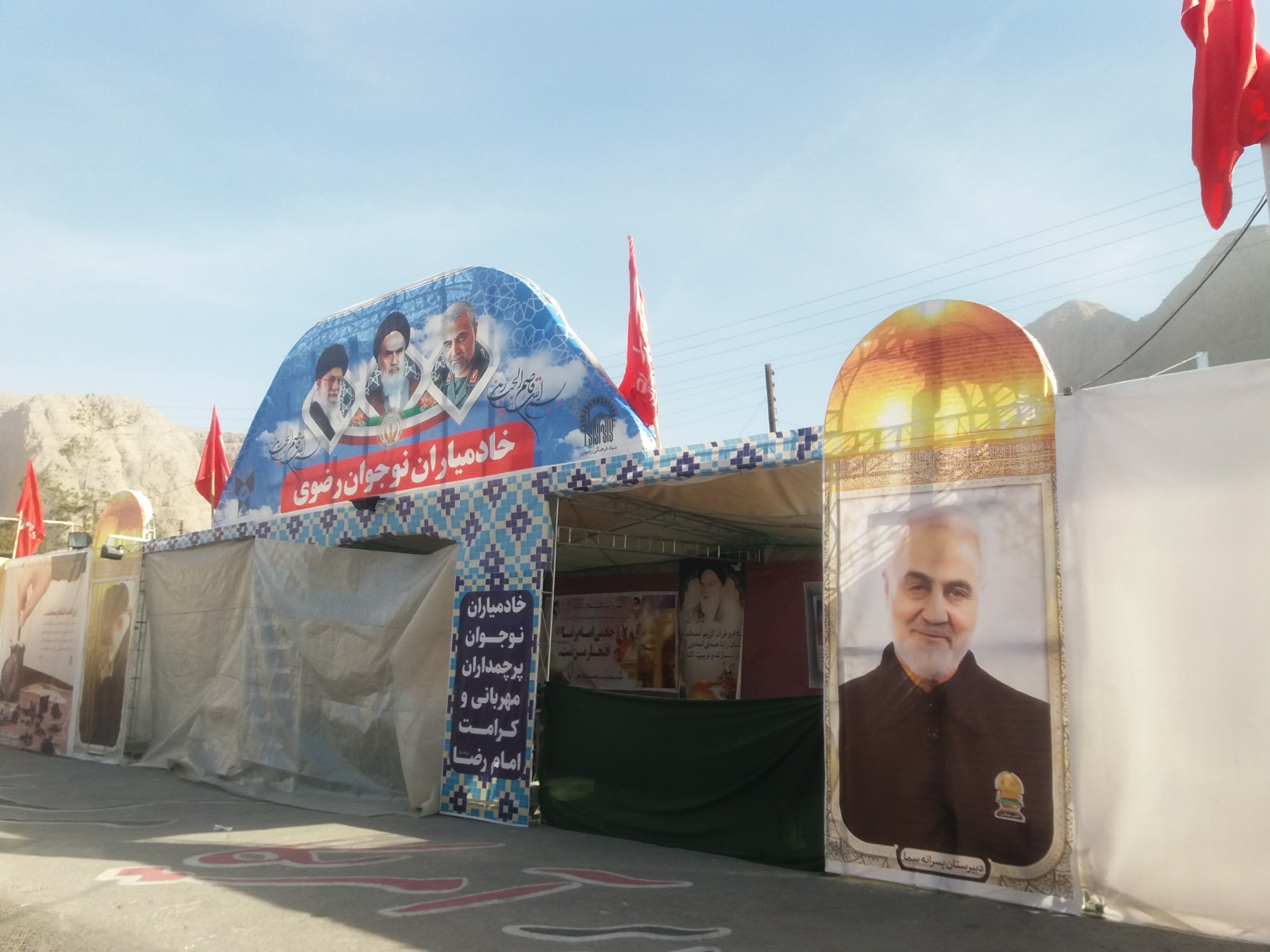 آغاز زندگی مشترک در جوار آرامگاه سردار سلیمانی