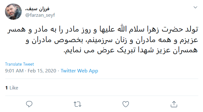 تبریک کاربران فضای مجاز به مناسبت روز مادر