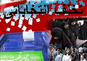ثبت ۱۲ تخلف انتخاباتی در اصفهان