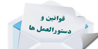 انتشار دستورالعمل صدور پروانه فعالیت کانون آگهی