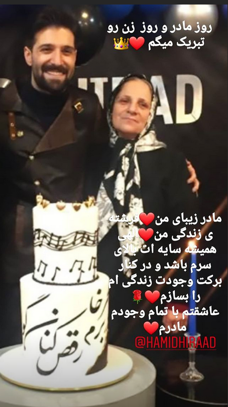 تصاویر دیده نشده از سلفی بازیگران سینما و تلویزیون با مادرهایشان