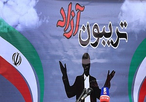 تریبون آزاد انتخاباتی امروز در دانشگاه صنعتی همدان برگزار می&zwnj; شود
