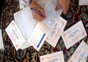 افتتاح صندوق اعتبارات خرد بانوان روستایی در جویبار