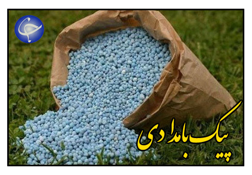 کود اوره