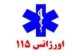 اورژانس آذربایجان شرقی ناجی ۴۴ مادر باردار در راه‌های برفی