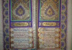 نمایشگاه عقدنامه&zwnj;های نفیس تاریخی در کتابخانه ملی
