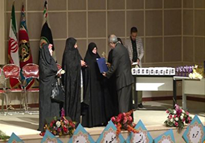 گردهمایی تجلیل از همسران رزمندگان دفاع مقدس در شیراز