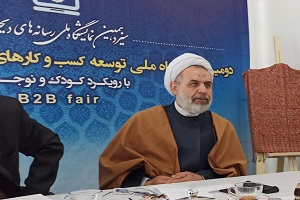 سیزدهمین نمایشگاه ملی رسانه‌های دیجیتال در اصفهان