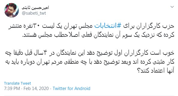 انتخابات