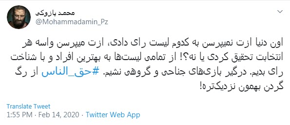 انتخابات