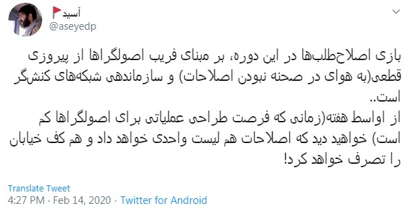 انتخابات