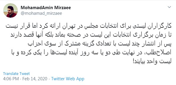 انتخابات