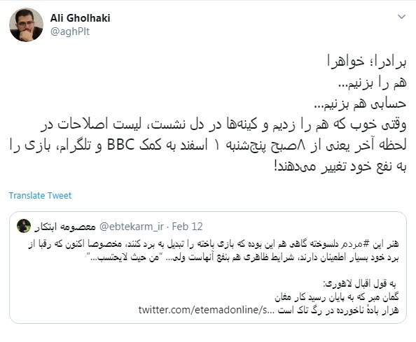 انتخابات