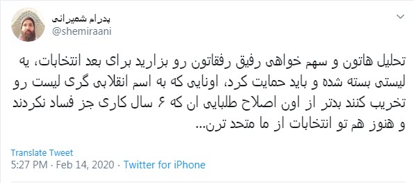 انتخابات
