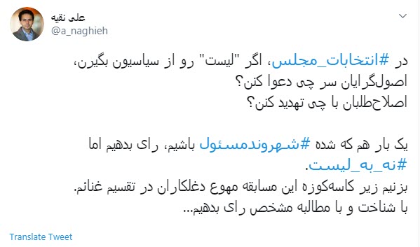 انتخابات