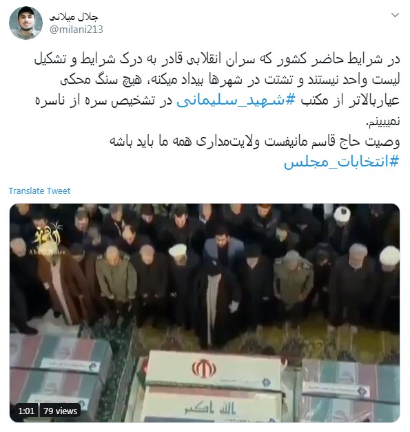 انتخابات