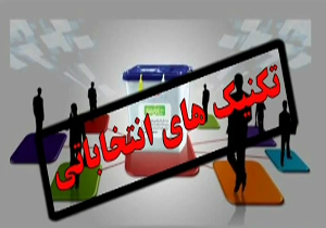 بارش باران و برف تا آخر هفته مهمان مشهدی ها