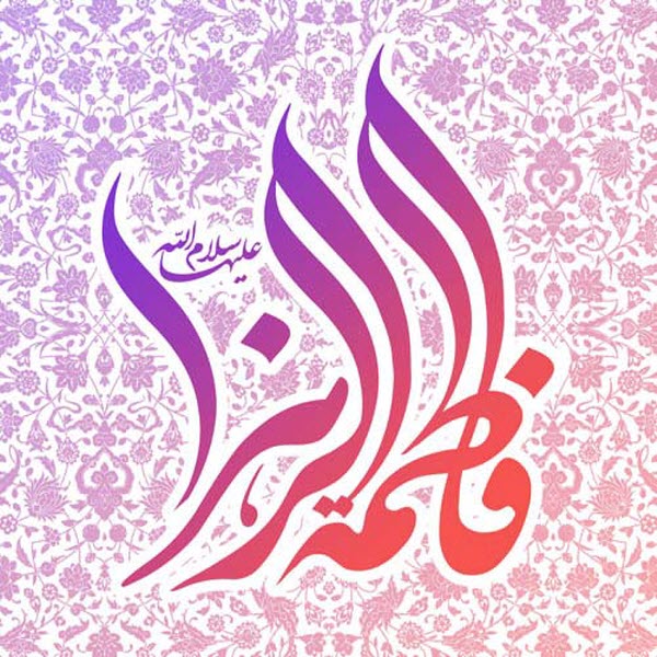 جدیدترین والپیپرها و عکس پروفایل ویژه روز مادر