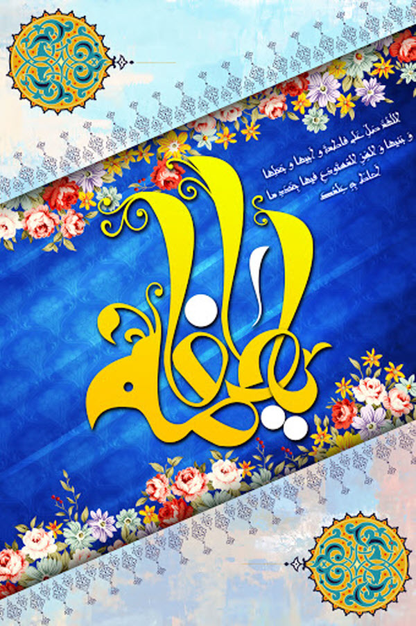جدیدترین والپیپرها و عکس پروفایل ویژه روز مادر