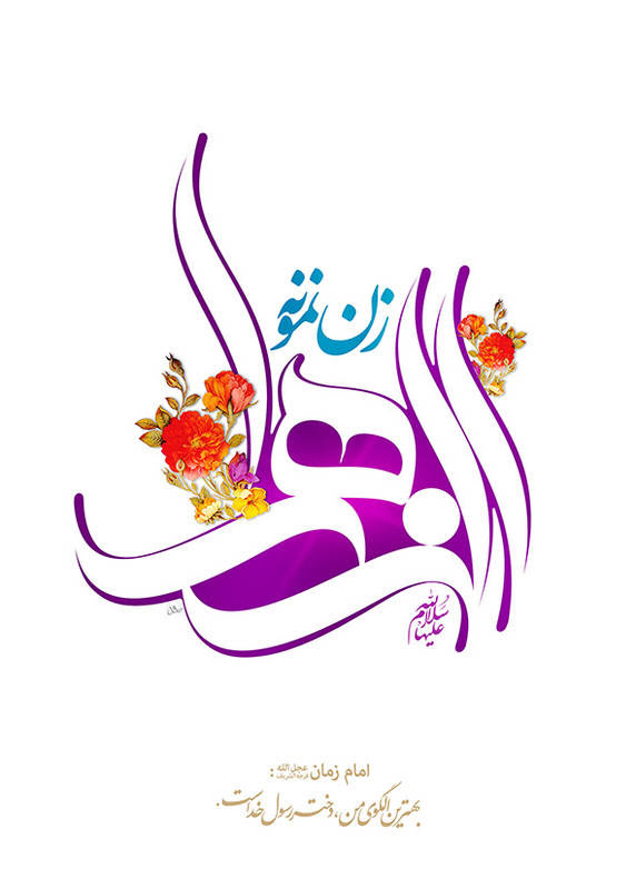 جدیدترین والپیپرها و عکس پروفایل ویژه روز مادر