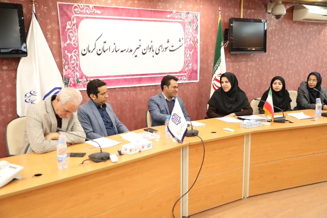 لزوم مدرسه سازی در مناطق محروم کرمان