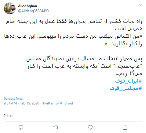 زادروز بزرگ مرد تاریخ ایران، امام خمینی (ره) مبارک