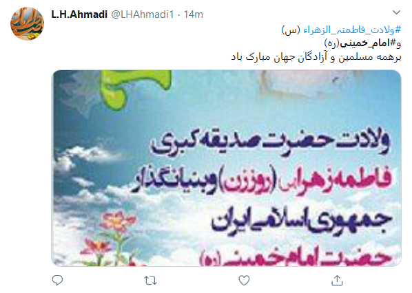 زادروز بزرگ مرد تاریخ ایران، امام خمینی (ره) مبارک