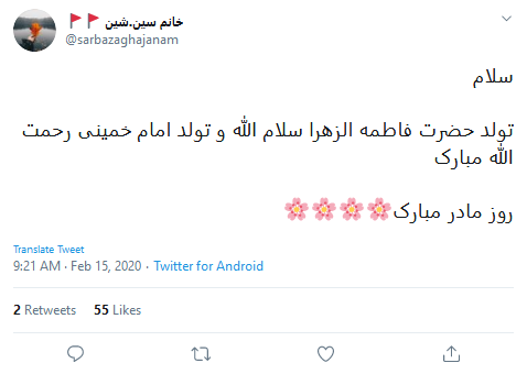 زادروز بزرگ مرد تاریخ ایران، امام خمینی (ره) مبارک