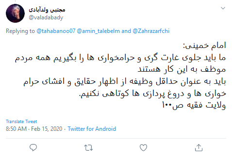 زادروز بزرگ مرد تاریخ ایران، امام خمینی (ره) مبارک