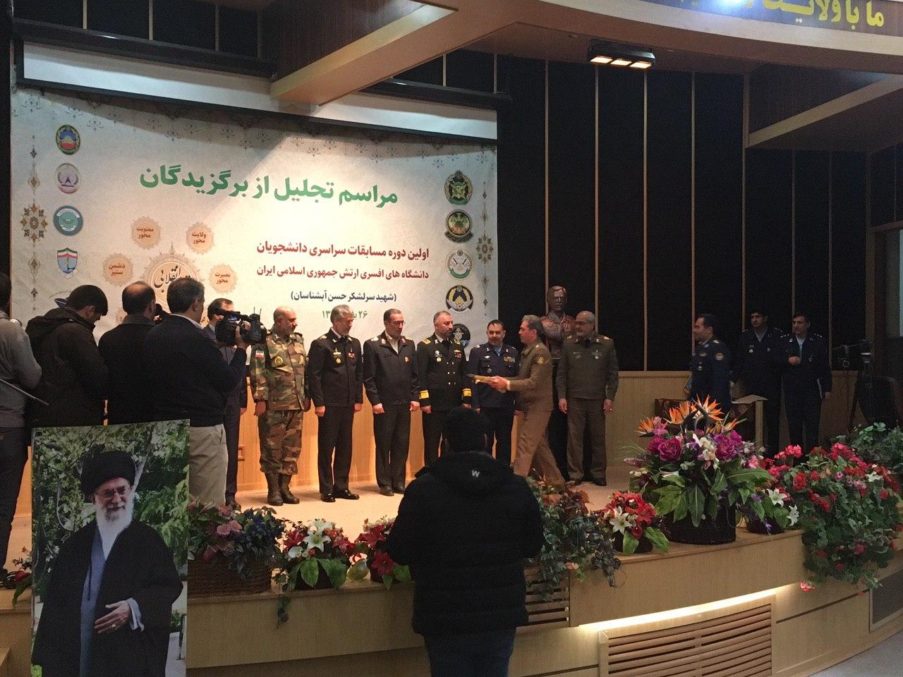 راسم تجلیل از برگزیدگان اولین دوره مسابقات سراسری دانشجویان دانشگاه&zwnj;های افسری ارتش برگزار شد