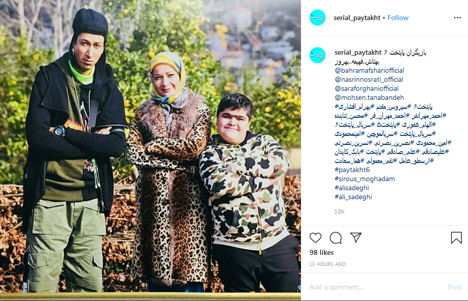 درگیری بازیگران پایتخت ۶ در ترمینال مسافربری