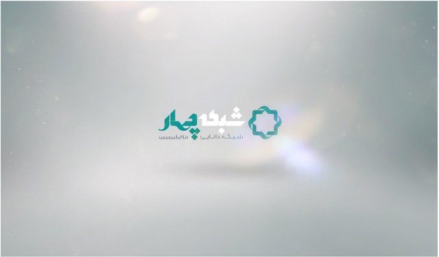«شب موسیقی» ویژه جشنواره موسیقی فجر پخش می‌شود / میزبانی شبکه ۴ از نادر مشایخی