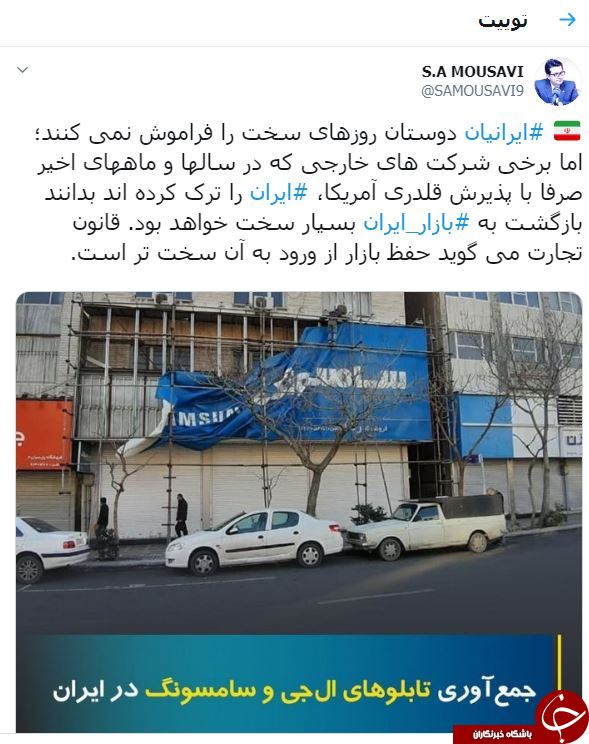 سامسونگ