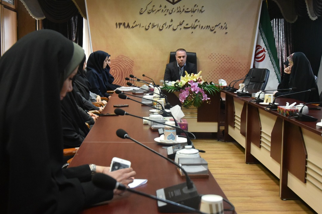 برگزاری آیین تجلیل از بانوان شاغل در فرمانداری کرج