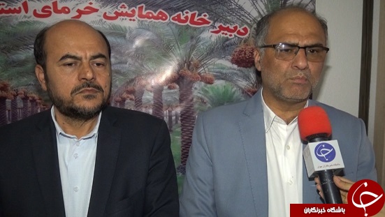 دبیرخانه دائمی همایش ملی خرما در بوشهر گشایش یافت دبیرخانه دائمی همایش ملی خرما در بوشهر گشایش یافت