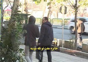 دوربین مخفی واکنش مردم نسبت به وعده‌های یک نامزد فرضی انتخابات مجلس
