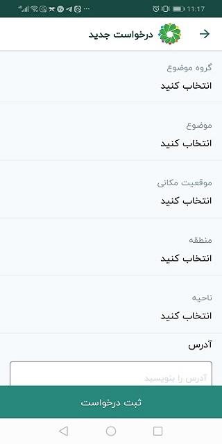 دانلود Google Drive 2.20.061.04 - اپلیکیشن گوگل درایو