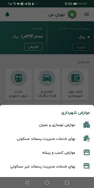 دانلود Google Drive 2.20.061.04 - اپلیکیشن گوگل درایو