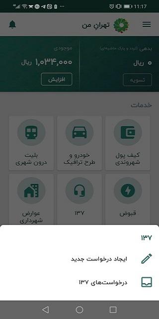 دانلود Google Drive 2.20.061.04 - اپلیکیشن گوگل درایو